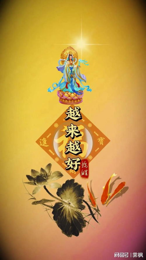宗教艺术系列壁纸 佛教