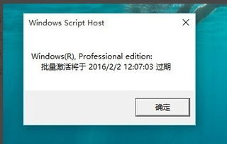 如何验证win10是否已激活