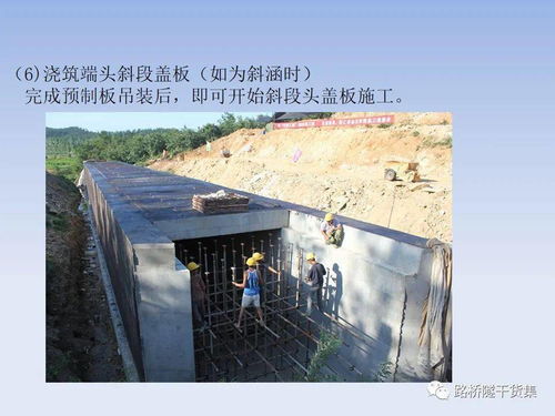 高速公路桥涵施工工艺流程和注意事项