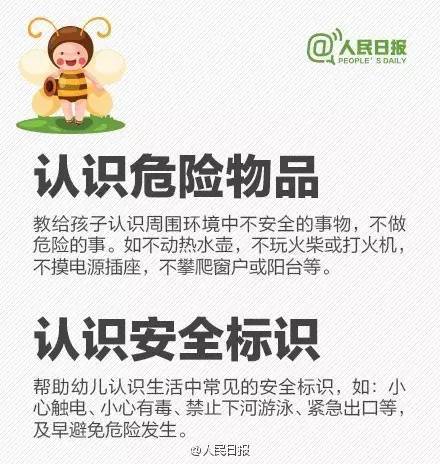 两岁孩子生前最后一秒,监控还原 令人不寒而栗 