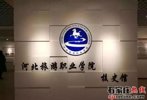 高铁专业学校单招,湖南高速铁路职业技术学院单招考试时间