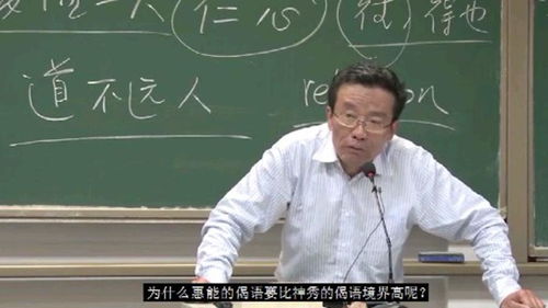 王德峰教授谈生辰八字(八字是不是决定了命运,八字算出的命运真的不可以改变吗)