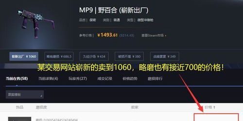 CSGO 小伙运气爆棚晒 欧气 ,玩家发帖 怒怼 ,结果小伙酸了