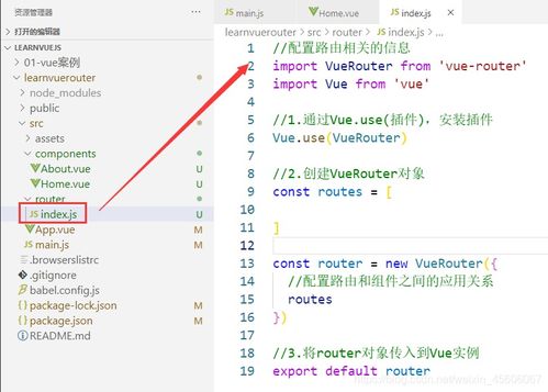 vue-router,element plus官网