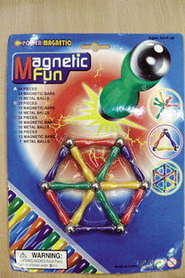 神奇磁力棒 玩具哈市有售 