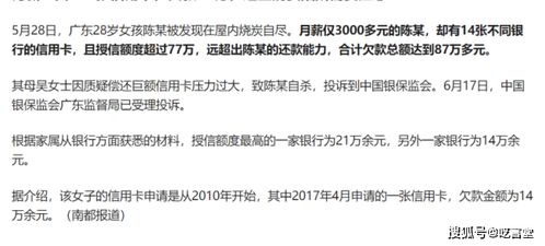 我欠了好几个网贷还不上了，不还有没有事，都是1000的小贷利息太高了