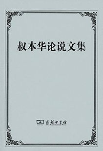 底色悲凉的 外向孤独症 双鱼座文学大咖TOP10