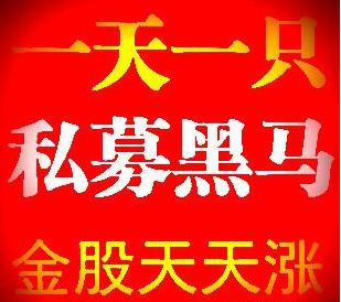 思源电气这股后市怎么样昨天买的.我还可以继续持有多久.