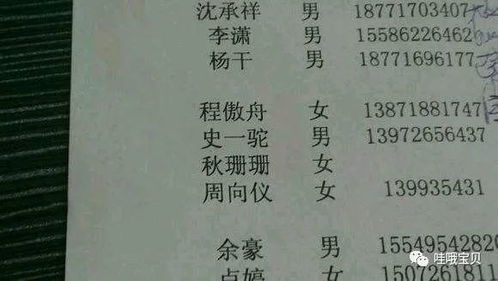 取一个快乐的名字（起一个快乐的名字）