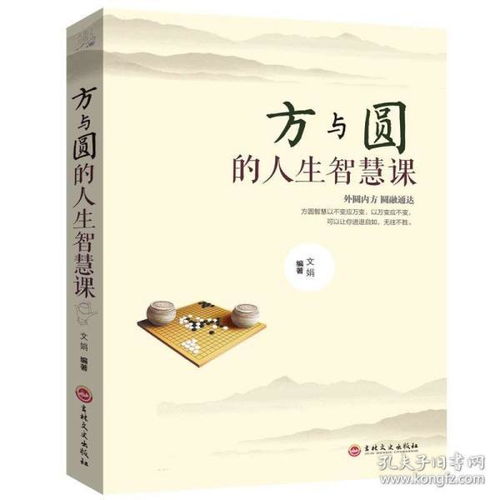 全部商品 南山图书专营店 孔夫子旧书网 