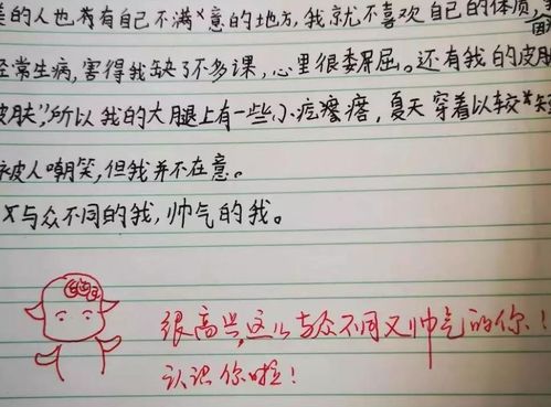 我的善变老师作文怎么写