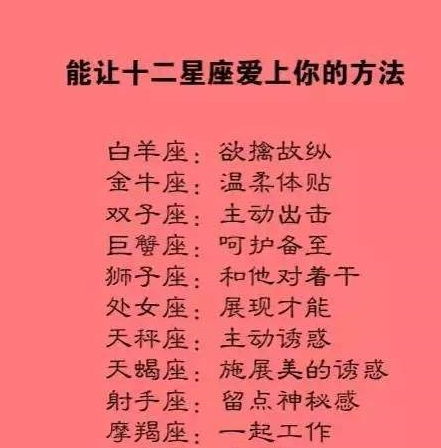 十二星座一生都在做的事情,巨蟹座一直在等,射手座一直在玩 