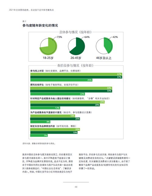 JN江南体育-明星私服｜刘亦菲&蔡依林&刘雯活动私服，时尚街拍广告(图18)