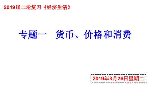 PPT币最新价格,区块链数字货币投资怎么样，有没有过来人指教 PPT币最新价格,区块链数字货币投资怎么样，有没有过来人指教 快讯