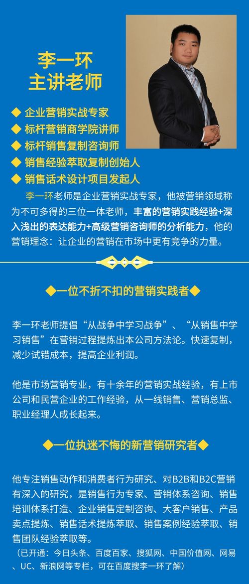 直播间口才训练范文简短;直播话术生硬怎么改正？