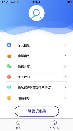四川社保app
