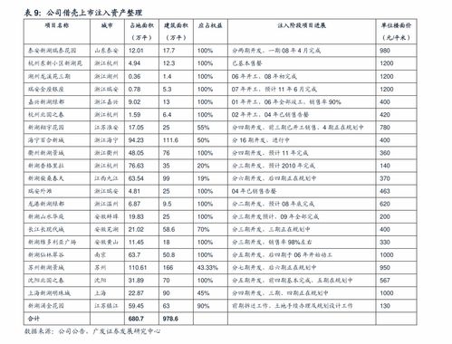 巴币兑换人民币汇率换算公式,桨和人民币是什么? 巴币兑换人民币汇率换算公式,桨和人民币是什么? 百科