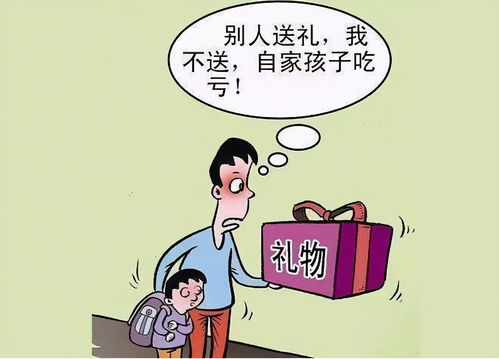 家长自愿送礼物给老师违规吗,家长自愿送礼物给老师并不违规，但是这种行为并不被鼓励