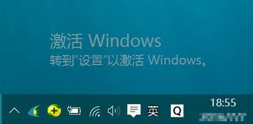 win10屏幕出现激活字样怎么办