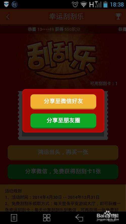 光大裕福卡积分用什么app(光大裕福卡信用卡年费)