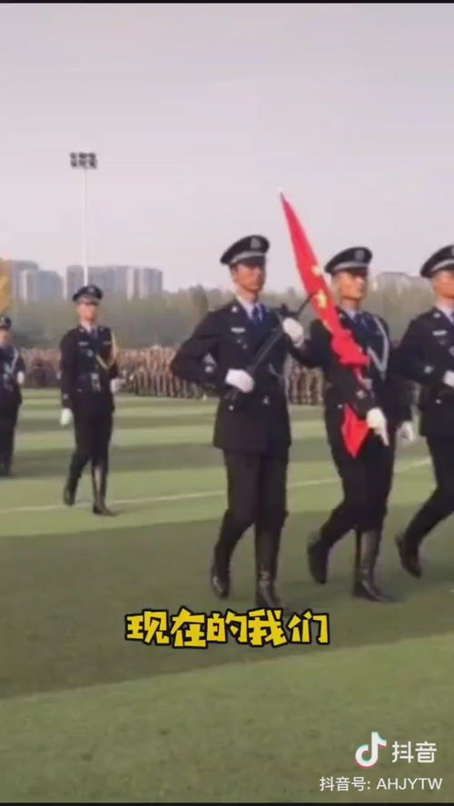 安徽省警官学院!安徽警官职业学院是几本