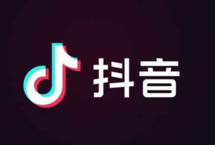 抖音充值如何折扣划算,抖音充值官网入口