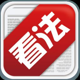 中国新闻app