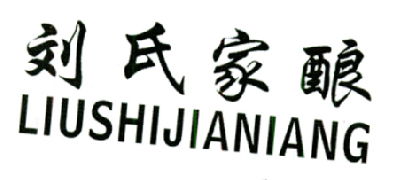 刘氏家族商标注册查询 商标进度查询 商标注册成功率查询 路标网 