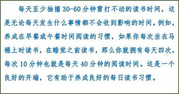 优秀孩子与普通孩子,就差了这几个读书小技巧 