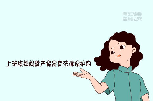 担心被公司辞退怎么办呀？