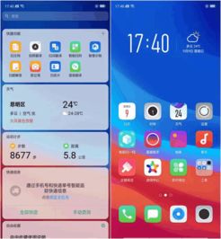 首款千元光感屏幕指纹手机来了, OPPO K1评测初体验超乎想象