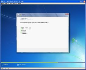 windows7重装系统下载,Widows 7重装系统下载指南