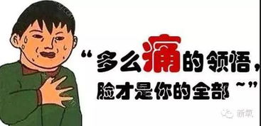 同样是人,为啥别人长得洋气你却长得土 