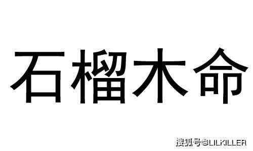 2022虎年运势分析 68年,80年,92年生肖猴,运势提升,顺风顺水 太岁 感情 都会 