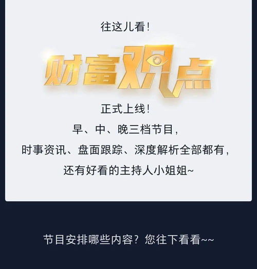 你感觉的底是真的底吗,感觉心里没底什么原因