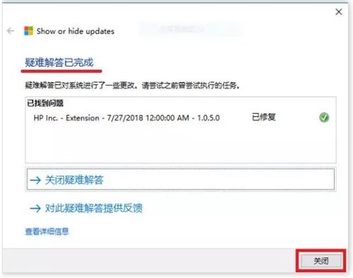 win10重装声卡驱动后没声音怎么办