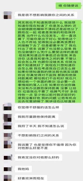 温州某酒吧乱搞男女关系,小三上位挑衅女友