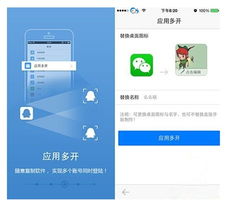 pp助手ios官网下载, pp助手ios官网下载:简单方便，管理您的苹果设备 pp助手ios官网下载, pp助手ios官网下载:简单方便，管理您的苹果设备 快讯