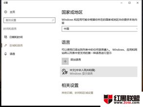 win10自带输入法如何使用技巧