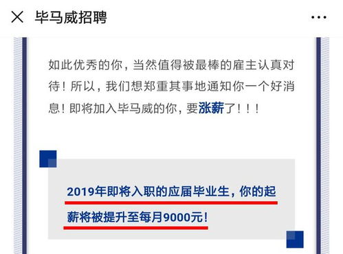  富邦注册会计师事务所工资高吗怎么样啊知乎,高吗？怎么样？ 天富招聘