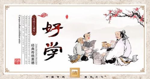 中国传统美德十二字,要怎么理解