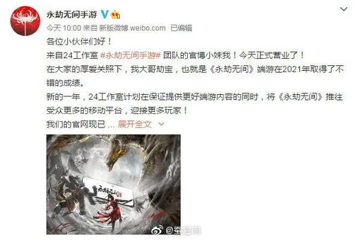 永劫无间出现振刀声音不振(永劫无间70s出刀)