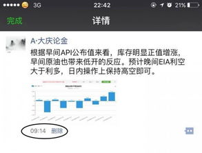 600839我昨天4.42进去到现在一直被套！什么时候才可以解说？？？