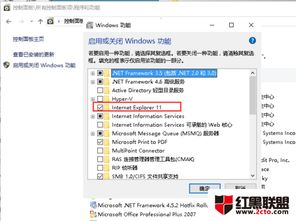 如何强制卸载win10浏览器