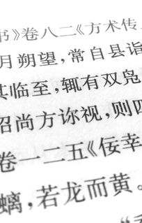 这个是什么字 读音 图片欣赏中心 急不急图文 Jpjww Com