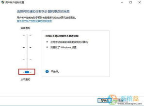 你允许此应用对你的电脑进行更改吗win10