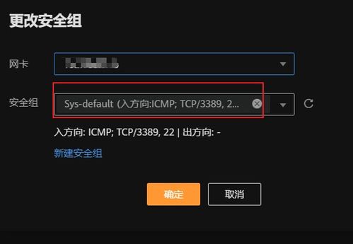 xshell如何连接免费服务器笔记本电脑中通过Xshell连接服务器的具体设置方法