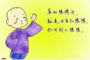 一个人吃饭的感觉如何?