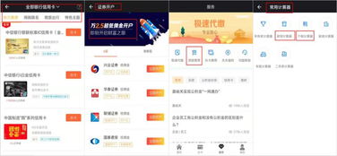 nexo交易所下载, exo交易所下载适用于哪些设备?