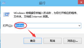 如何查看系统是win10